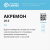 Полимерный материал «Акремон LK-2»